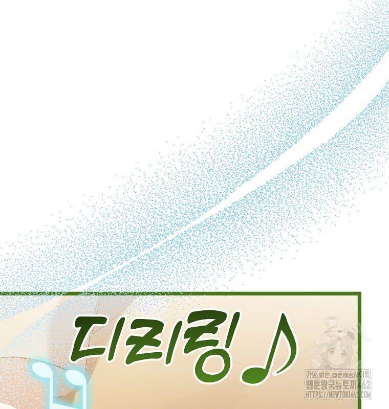 Nhà Soạn Nhạc Thiên Tài Đã Trở Lại - Chapter 35 - Page 131