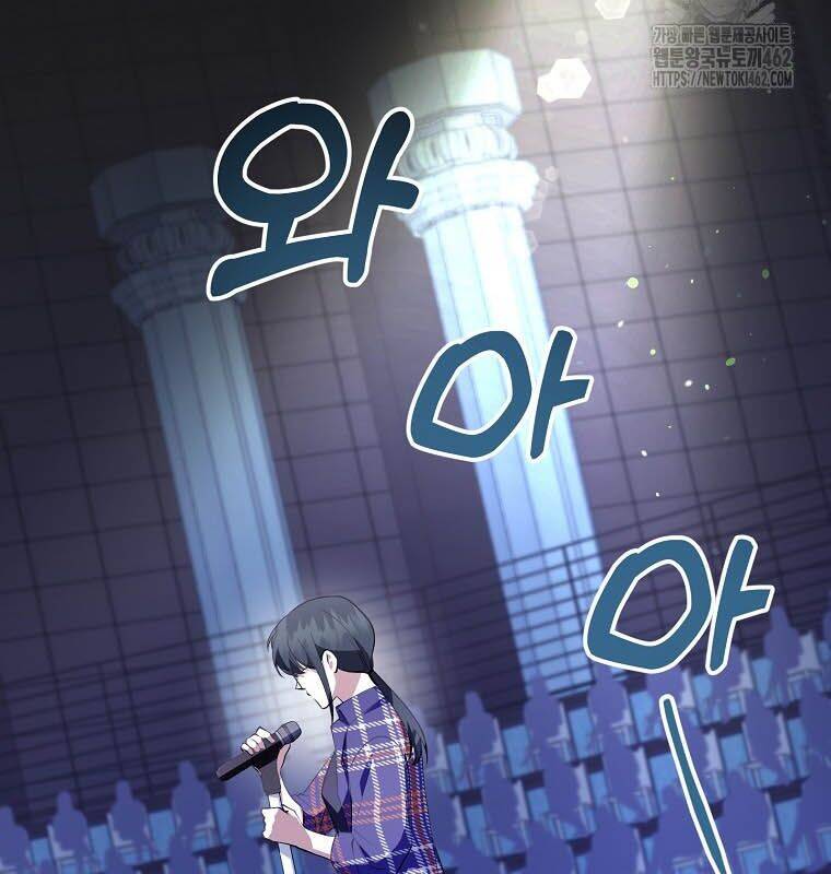 Nhà Soạn Nhạc Thiên Tài Đã Trở Lại - Chapter 35 - Page 85