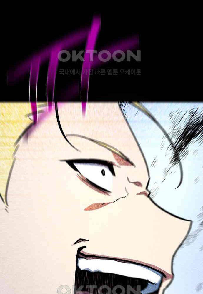 Quỷ Troll Mạnh Nhất Thế Giới - Chapter 102 - Page 106