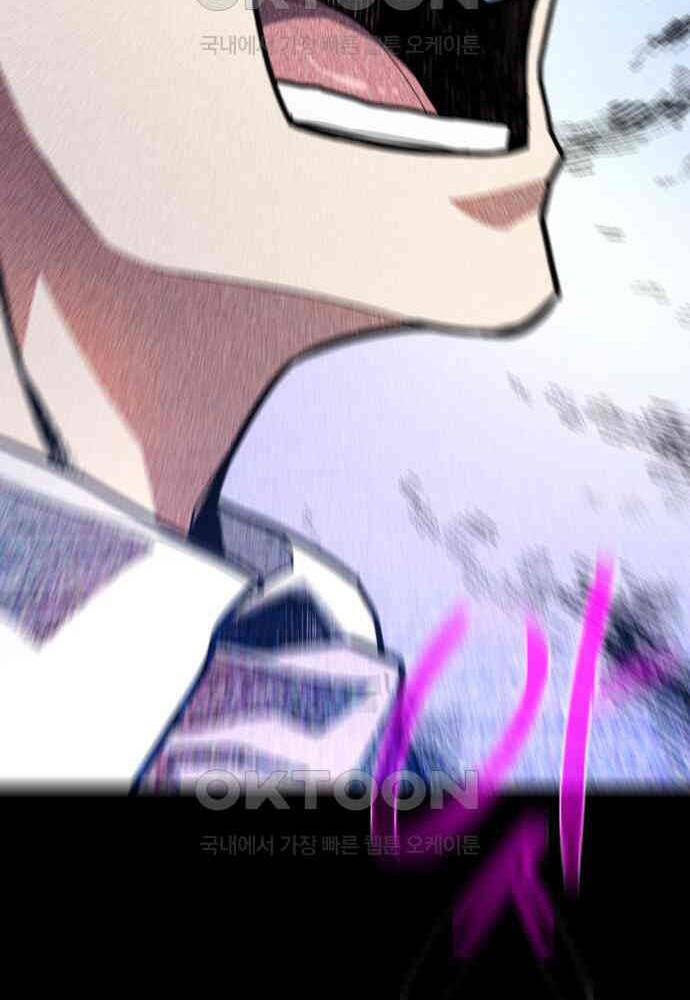 Quỷ Troll Mạnh Nhất Thế Giới - Chapter 102 - Page 107