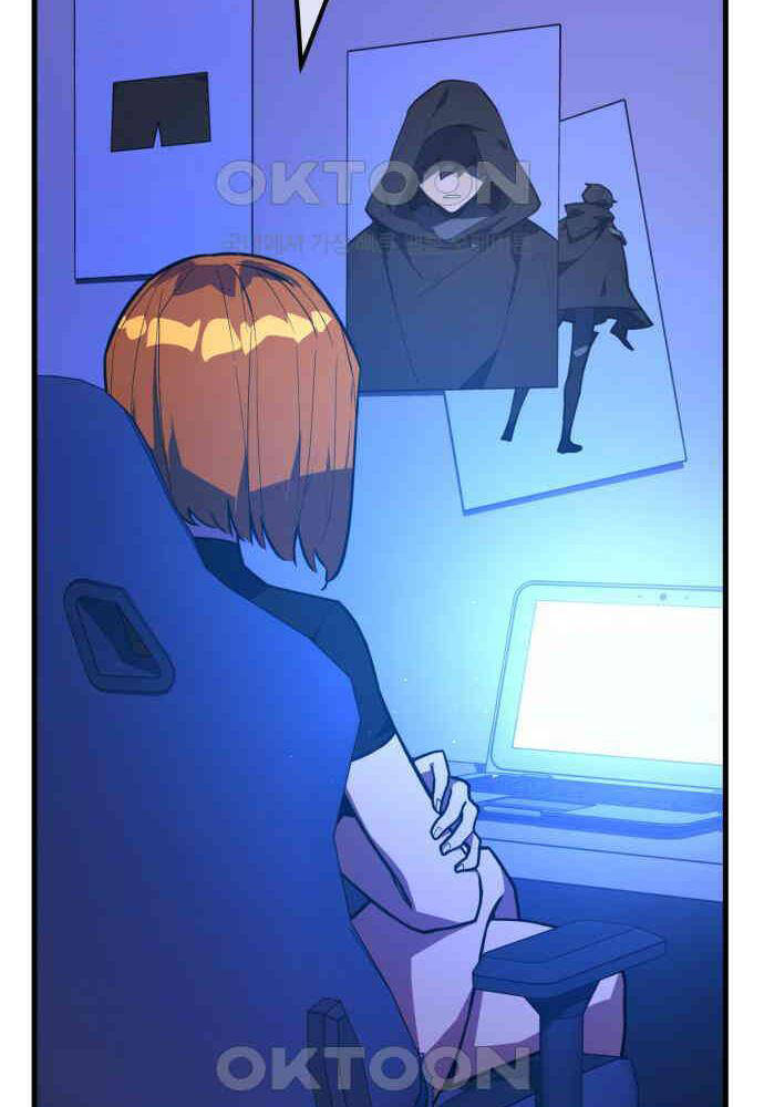 Quỷ Troll Mạnh Nhất Thế Giới - Chapter 102 - Page 125