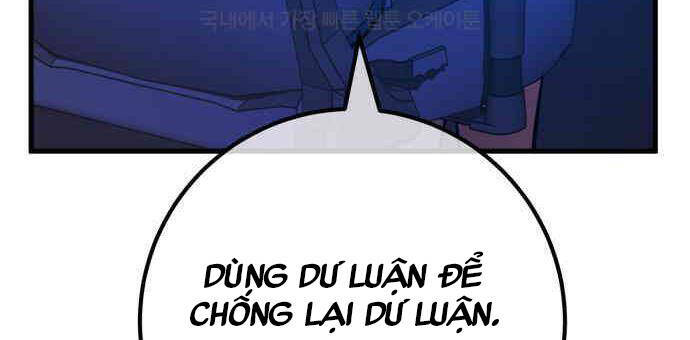 Quỷ Troll Mạnh Nhất Thế Giới - Chapter 102 - Page 126