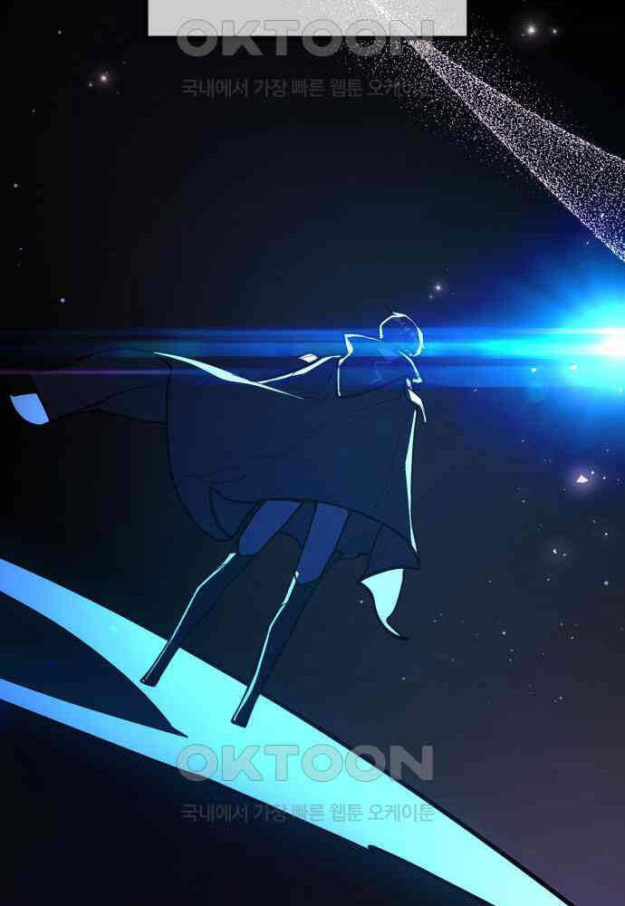 Quỷ Troll Mạnh Nhất Thế Giới - Chapter 102 - Page 149