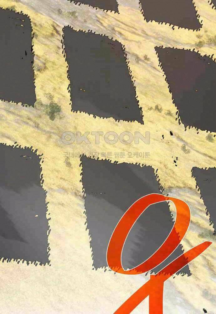 Quỷ Troll Mạnh Nhất Thế Giới - Chapter 102 - Page 165