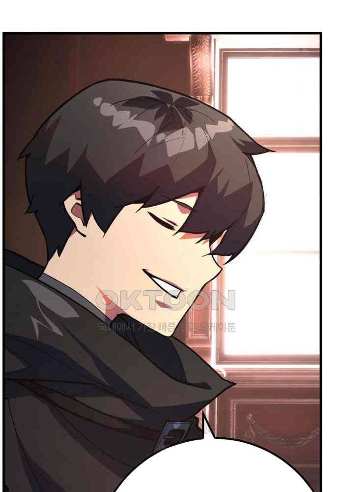 Quỷ Troll Mạnh Nhất Thế Giới - Chapter 102 - Page 55