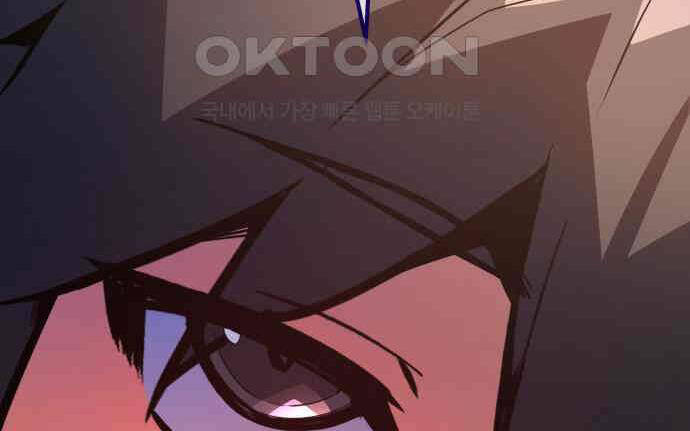 Quỷ Troll Mạnh Nhất Thế Giới - Chapter 102 - Page 75