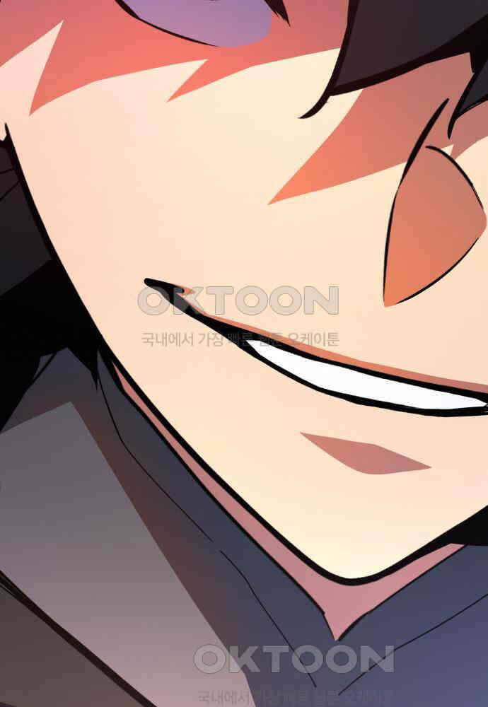 Quỷ Troll Mạnh Nhất Thế Giới - Chapter 102 - Page 76