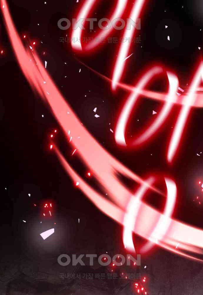 Quỷ Troll Mạnh Nhất Thế Giới - Chapter 102 - Page 82