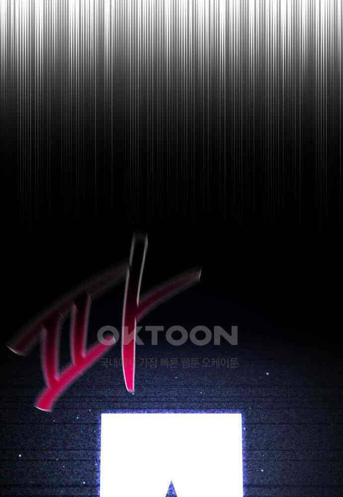 Quỷ Troll Mạnh Nhất Thế Giới - Chapter 102 - Page 92