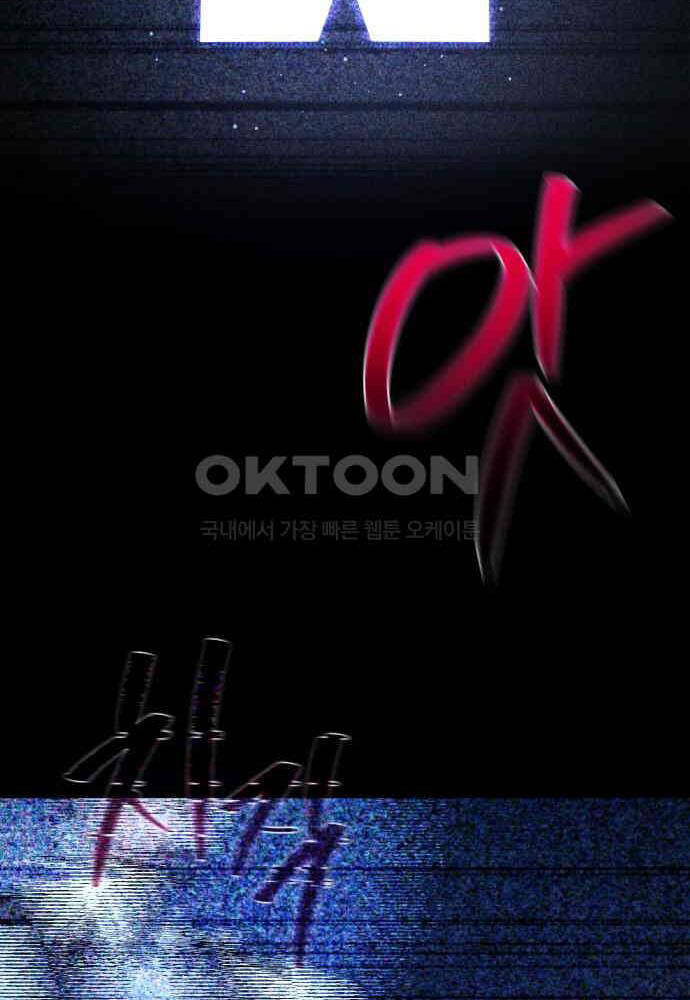 Quỷ Troll Mạnh Nhất Thế Giới - Chapter 102 - Page 93