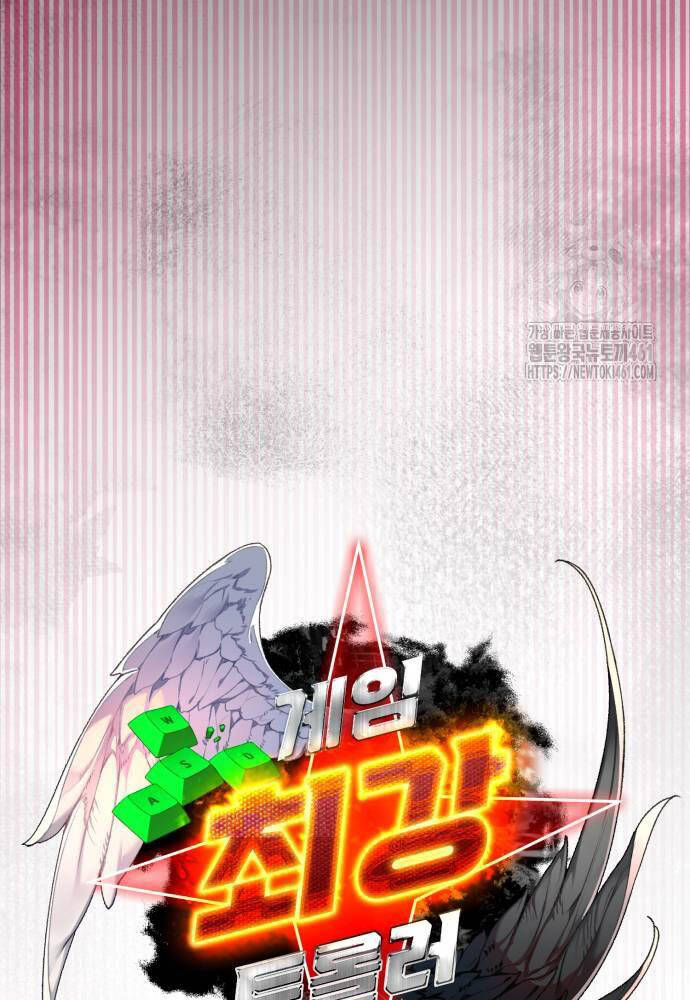 Quỷ Troll Mạnh Nhất Thế Giới - Chapter 103 - Page 33