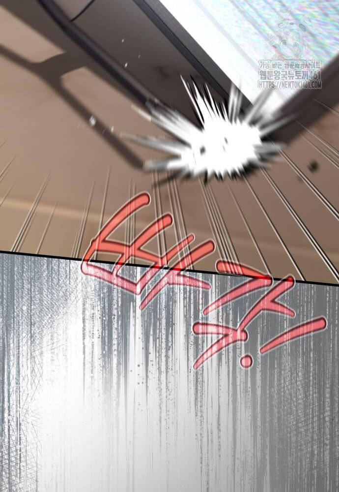 Quỷ Troll Mạnh Nhất Thế Giới - Chapter 103 - Page 46