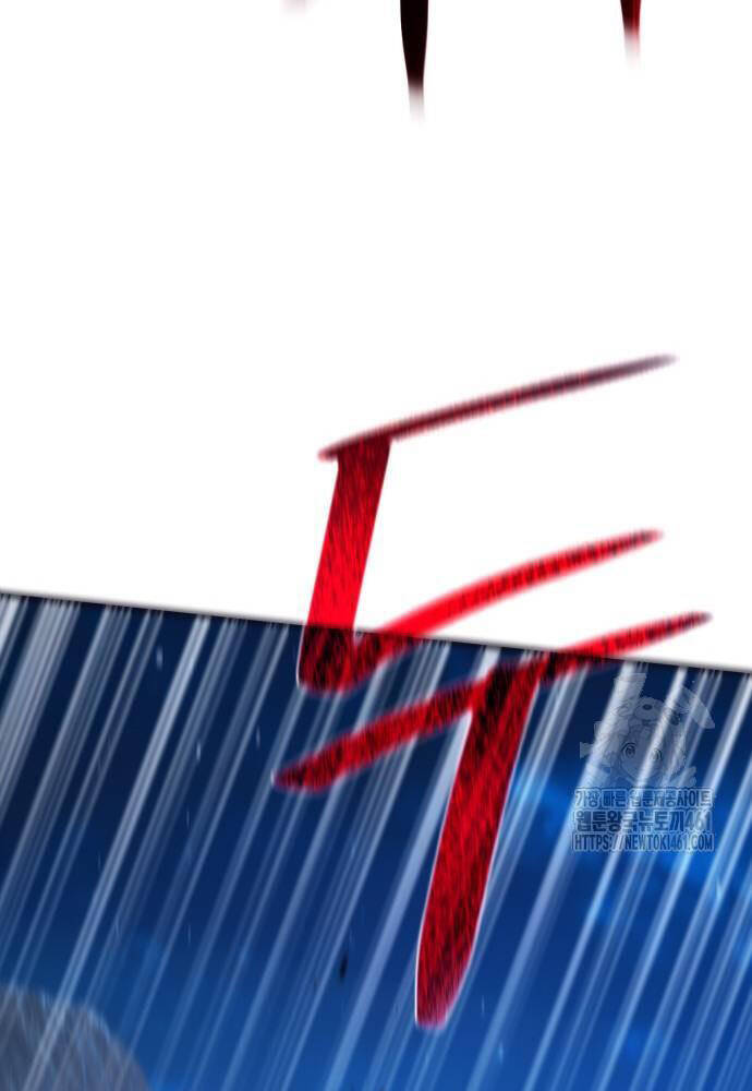 Quỷ Troll Mạnh Nhất Thế Giới - Chapter 103 - Page 73