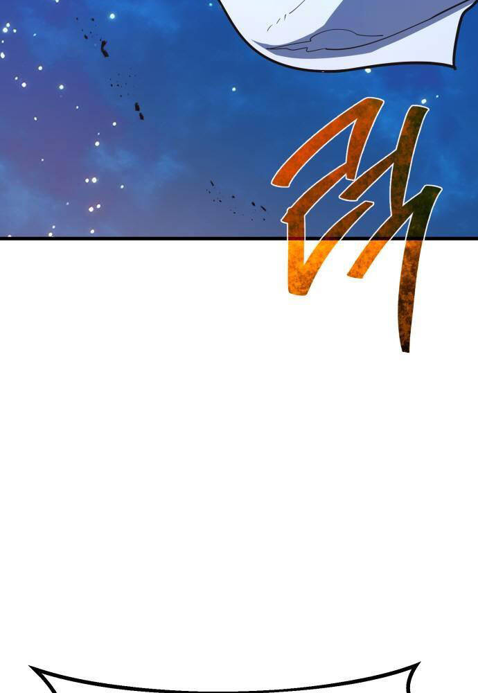 Quỷ Troll Mạnh Nhất Thế Giới - Chapter 103 - Page 84