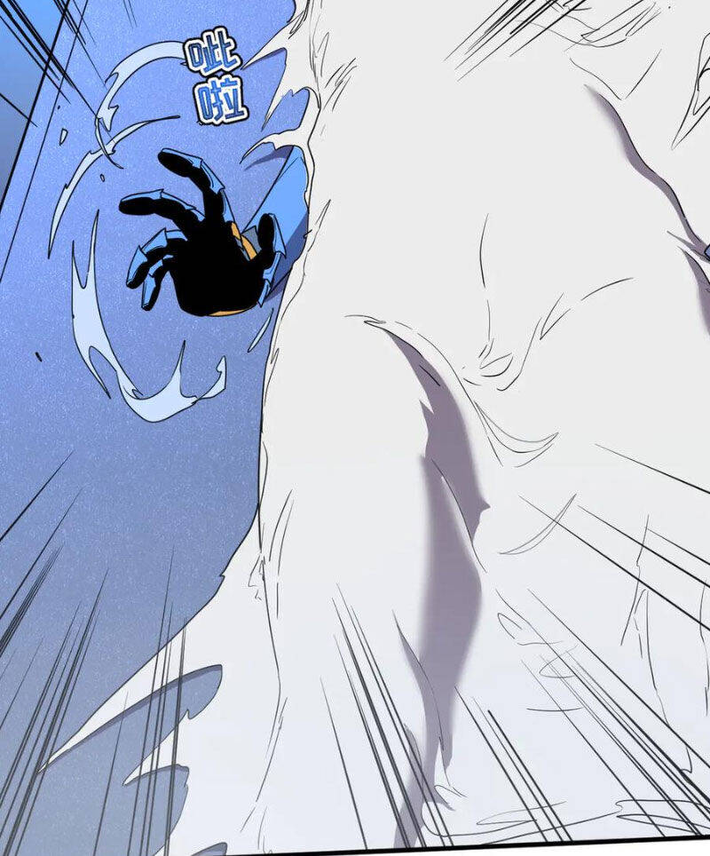 Hệ Thống Của Ta Thật Đứng Đắn - Chapter 18 - Page 77