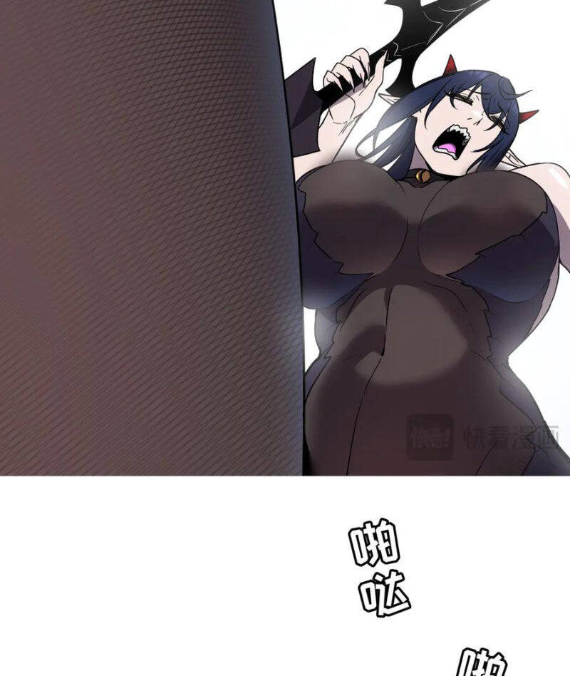 Hệ Thống Của Ta Thật Đứng Đắn - Chapter 18 - Page 80