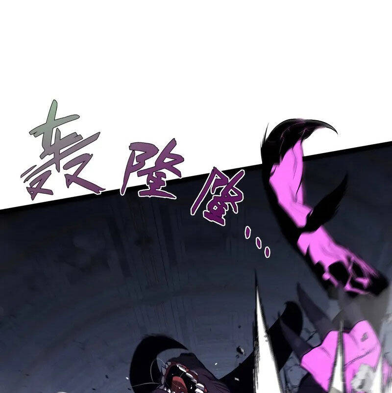 Thiên Phú Của Ngươi Giờ Là Của Ta - Chapter 92 - Page 57