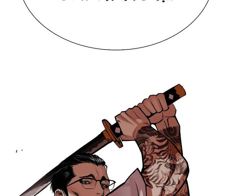 Hoán Đổi Diệu Kỳ Chapter 522 - Trang 332