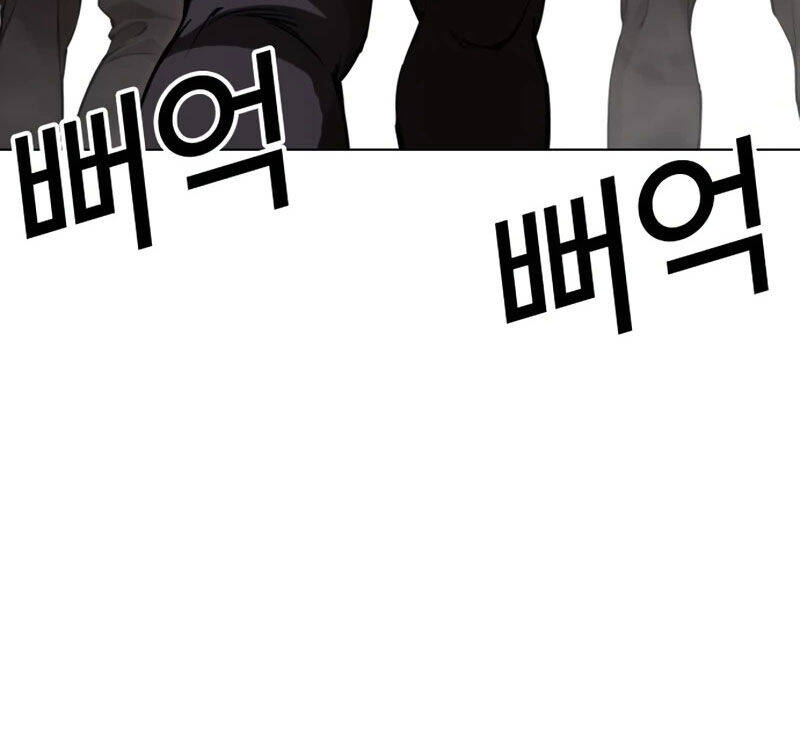 Hoán Đổi Diệu Kỳ Chapter 522 - Trang 43