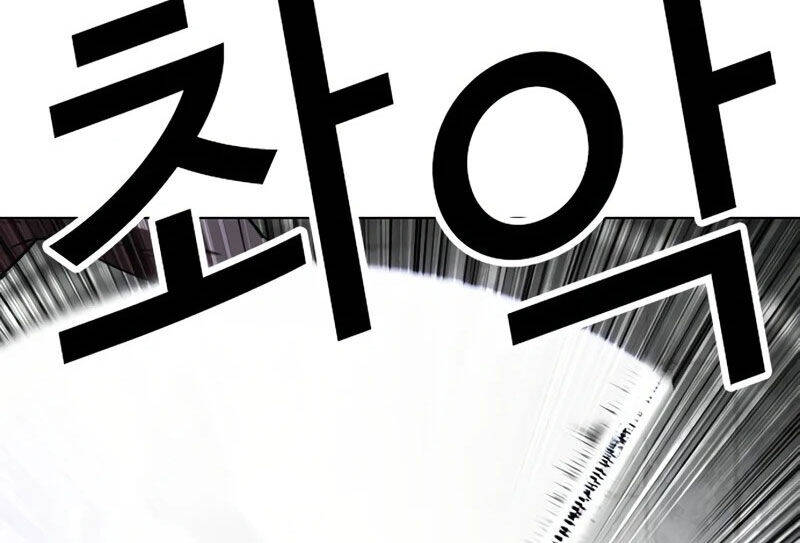 Hoán Đổi Diệu Kỳ Chapter 522 - Trang 89