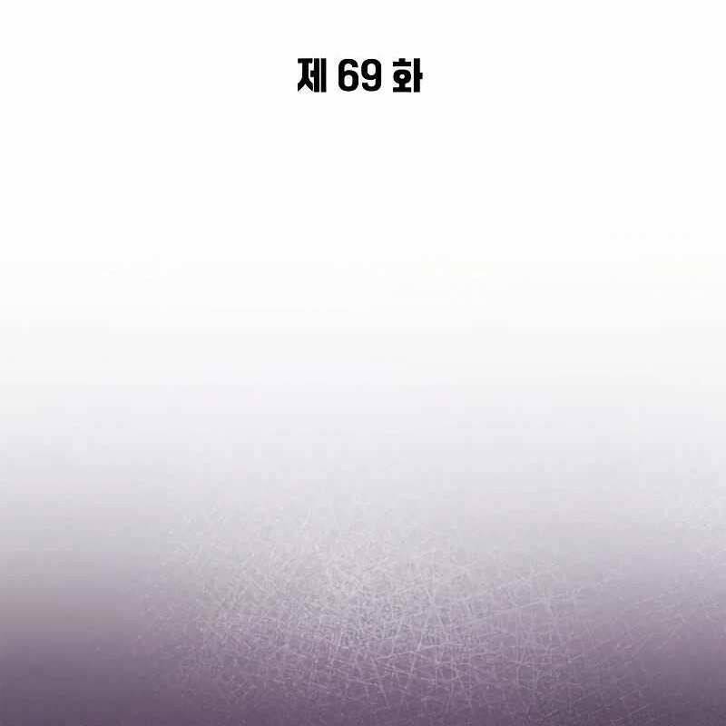 Đêm Của Yêu Tinh - Chapter 69 - Page 126