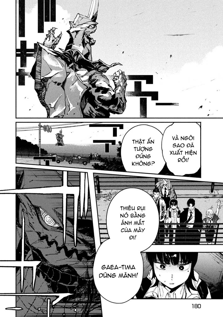 Daikaiju Gaea-Tima - Chapter 14 - Page 12