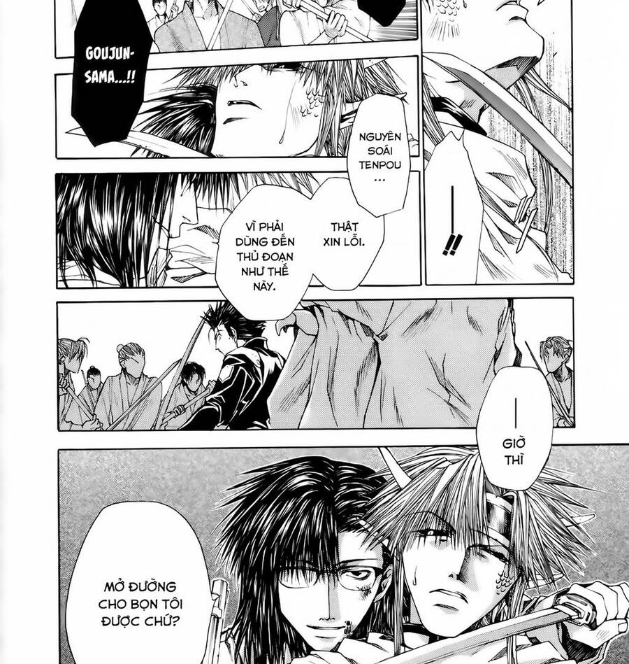Saiyuki Gaiden - Chapter 17 - Page 12