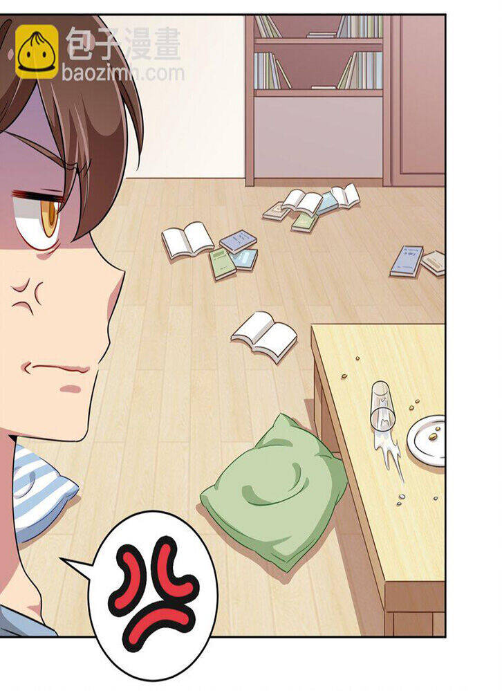 Ông Trời Đã Ban Cho Tôi Siêu Năng Lực Kỳ Lạ Gì Thế Này? - Chapter 10 - Page 14