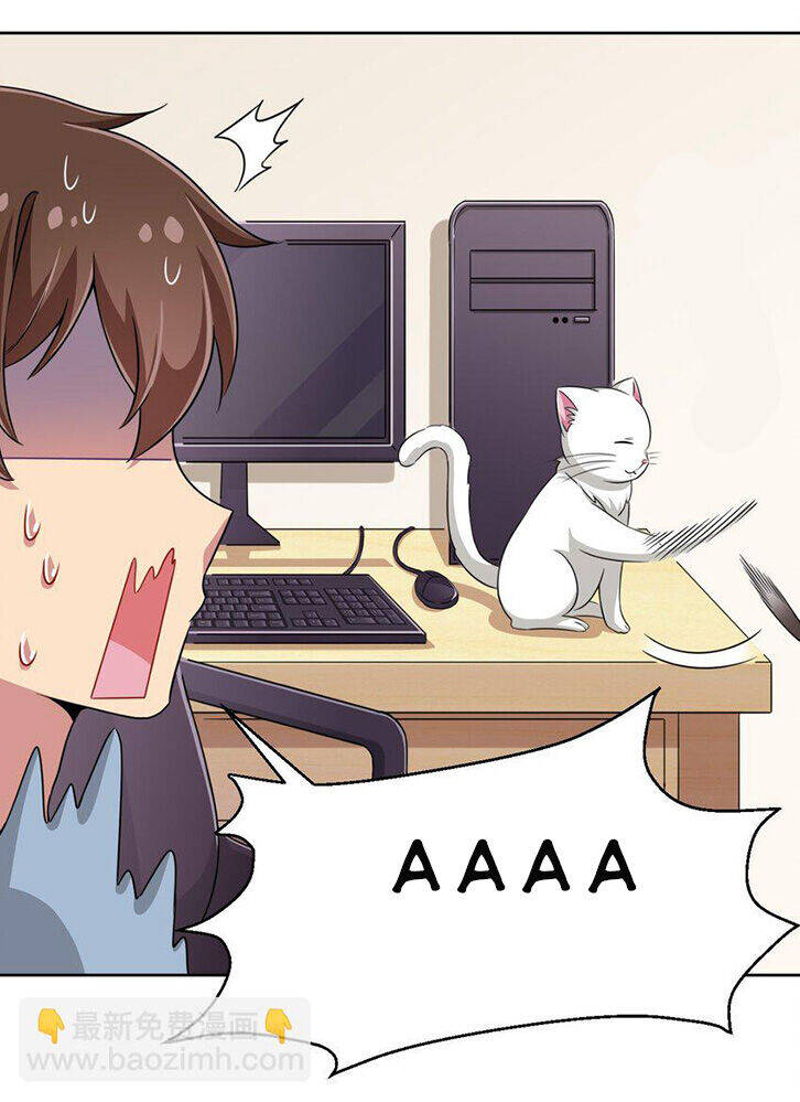 Ông Trời Đã Ban Cho Tôi Siêu Năng Lực Kỳ Lạ Gì Thế Này? - Chapter 10 - Page 25