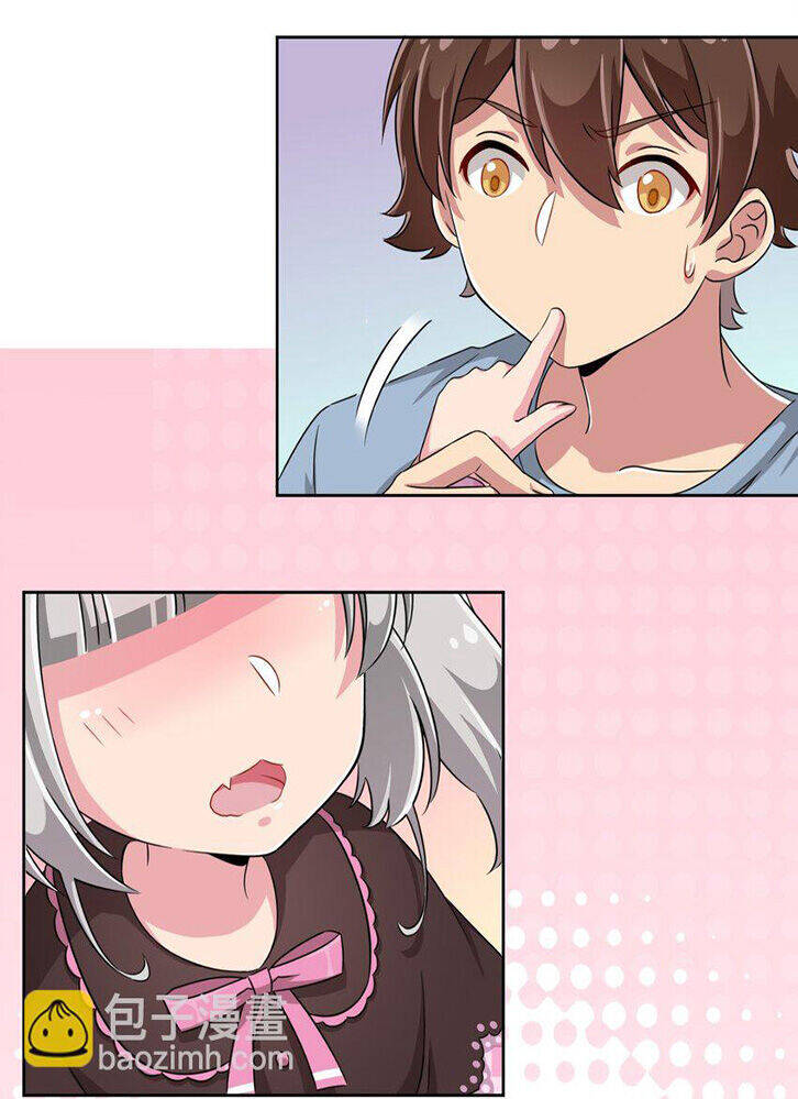 Ông Trời Đã Ban Cho Tôi Siêu Năng Lực Kỳ Lạ Gì Thế Này? - Chapter 9 - Page 26