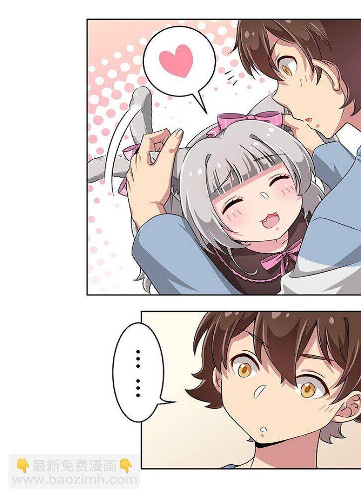 Ông Trời Đã Ban Cho Tôi Siêu Năng Lực Kỳ Lạ Gì Thế Này? - Chapter 9 - Page 9