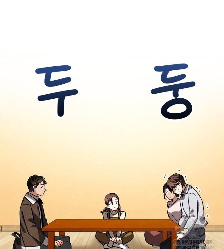 Sống Như Một Diễn Viên - Chapter 103 - Page 29