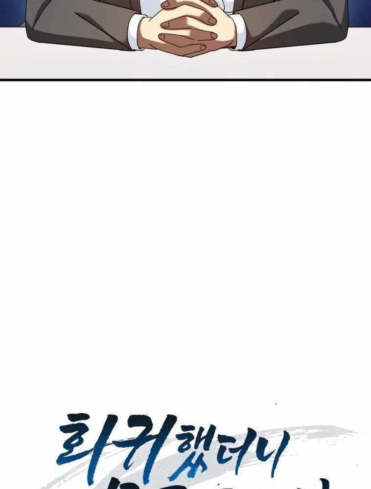 Thiên Tài Võ Thuật Hồi Quy - Chapter 34 - Page 31