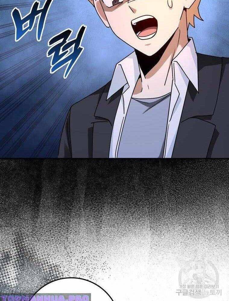 Thiên Tài Võ Thuật Hồi Quy - Chapter 36 - Page 11