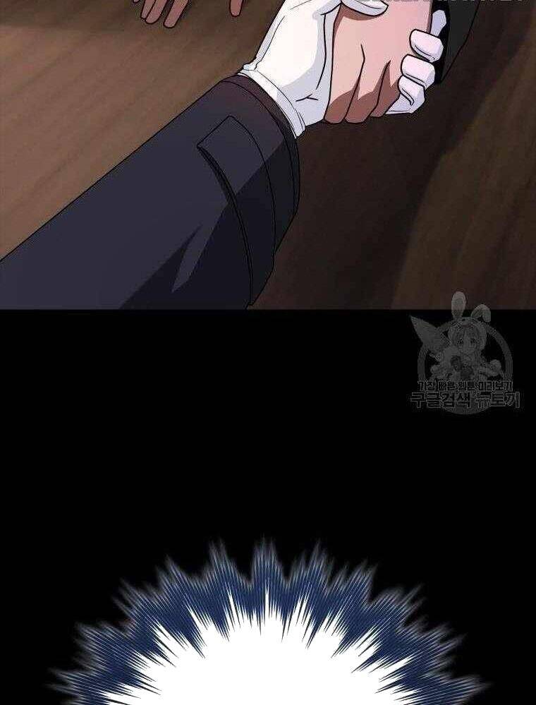 Thiên Tài Võ Thuật Hồi Quy - Chapter 36 - Page 122