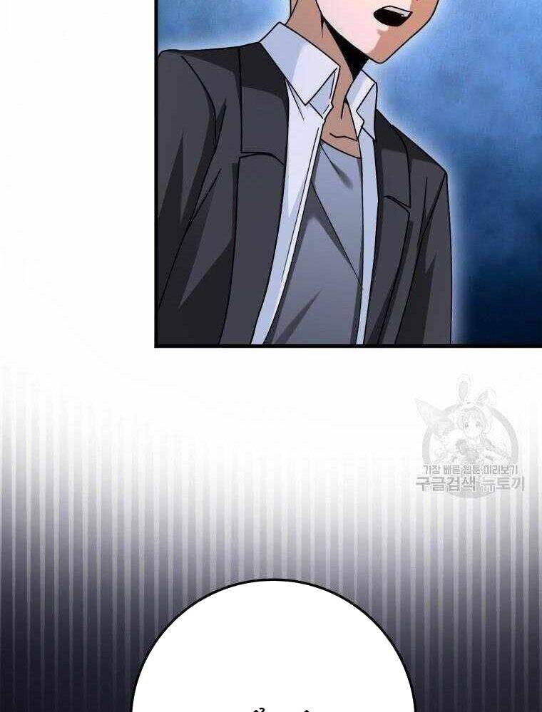 Thiên Tài Võ Thuật Hồi Quy - Chapter 36 - Page 19