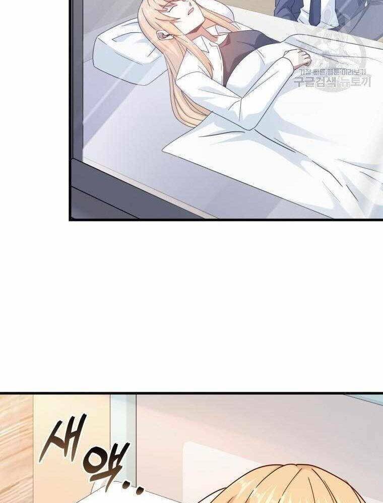 Thiên Tài Võ Thuật Hồi Quy - Chapter 36 - Page 3