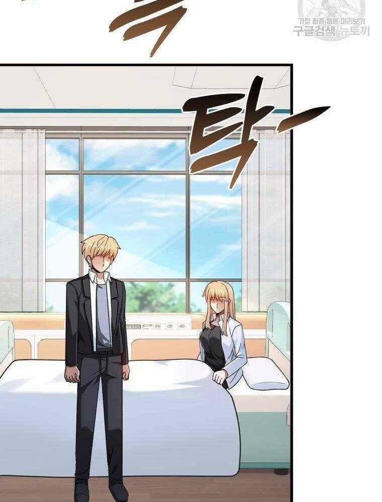 Thiên Tài Võ Thuật Hồi Quy - Chapter 36 - Page 48