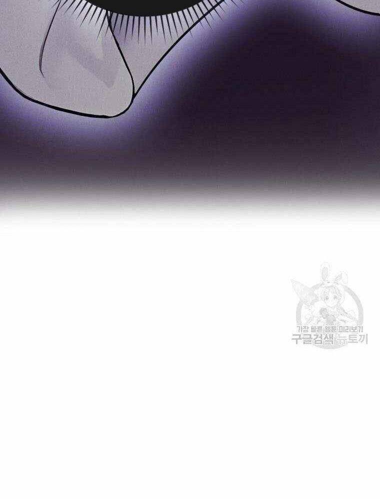 Thiên Tài Võ Thuật Hồi Quy - Chapter 36 - Page 65