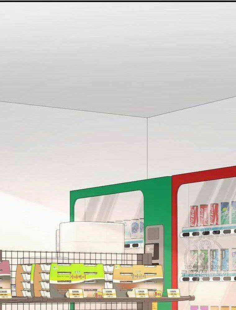 Thiên Tài Võ Thuật Hồi Quy - Chapter 36 - Page 67