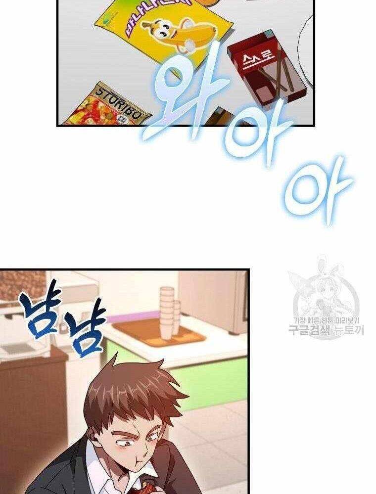 Thiên Tài Võ Thuật Hồi Quy - Chapter 36 - Page 77