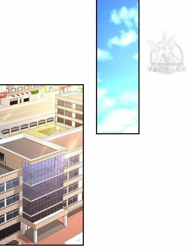 Thiên Tài Võ Thuật Hồi Quy - Chapter 36 - Page 84