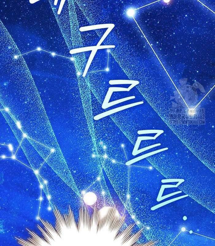 Thực Long Ma Pháp Sư - Chapter 77 - Page 100