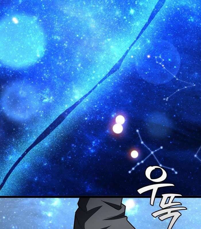 Thực Long Ma Pháp Sư - Chapter 77 - Page 117