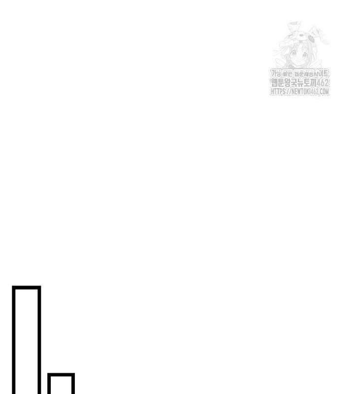 Thực Long Ma Pháp Sư - Chapter 77 - Page 122