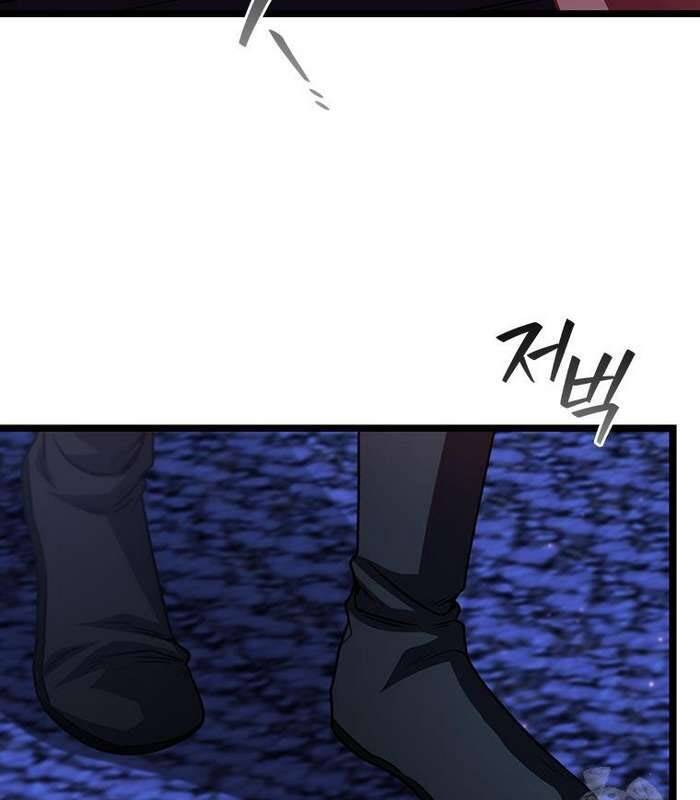 Thực Long Ma Pháp Sư - Chapter 77 - Page 40