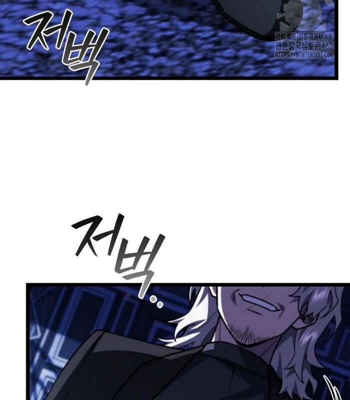 Thực Long Ma Pháp Sư - Chapter 77 - Page 41