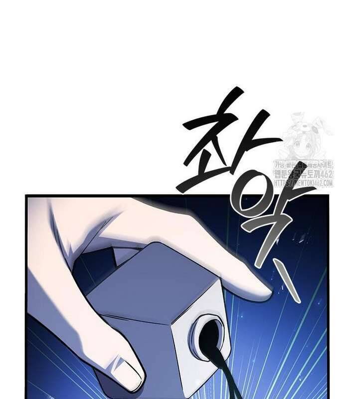 Thực Long Ma Pháp Sư - Chapter 77 - Page 96