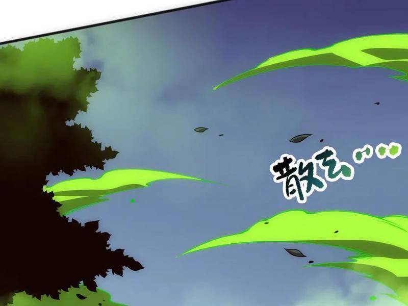 Thảm Họa Tử Linh Sư - Chapter 107 - Page 129