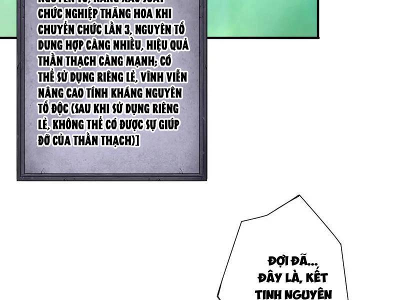 Thảm Họa Tử Linh Sư - Chapter 107 - Page 73